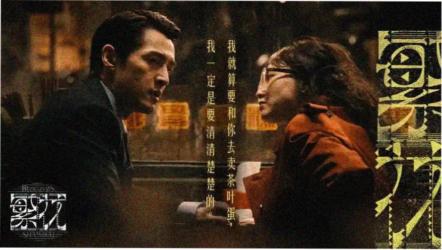 桃花影视 热播大片推荐