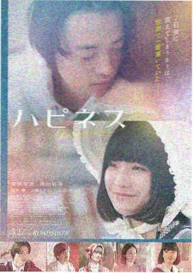 桃花影视 高分电影《春风十里》
